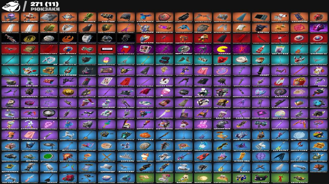 🎮 238 Skins | (PC) Battle Royale | Sale 🛡