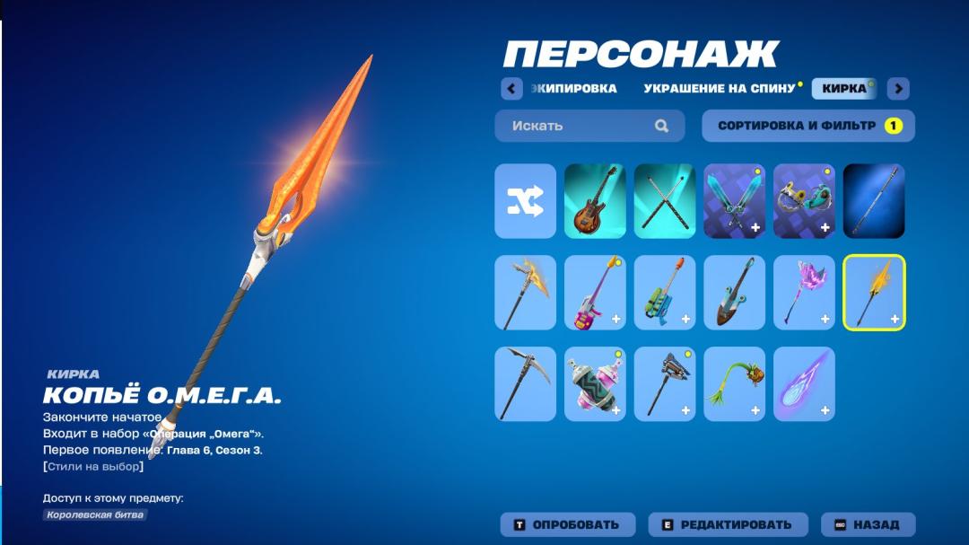 Diverse Collection of 15 Unique Skins for Battle Royale on PC!