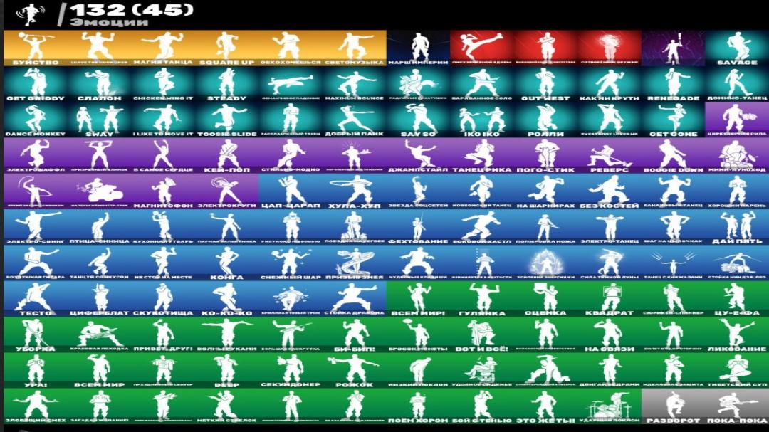 Diverse Collection of 171 Skins for Battle Royale on PC 🎭🖥