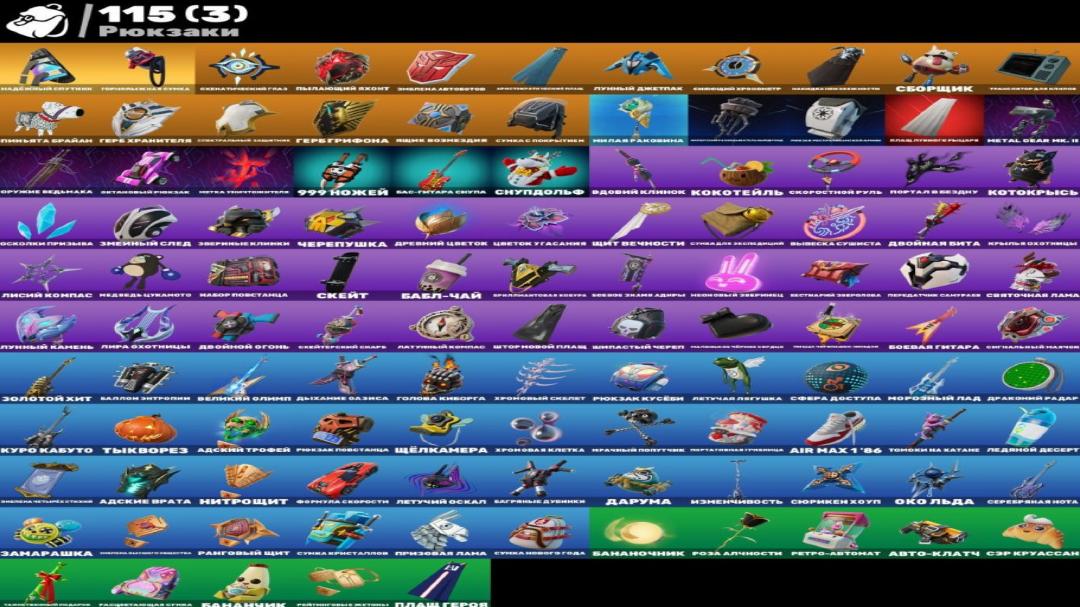 Diverse Collection of 58 Skins for Battle Royale on PC 🎭🖥