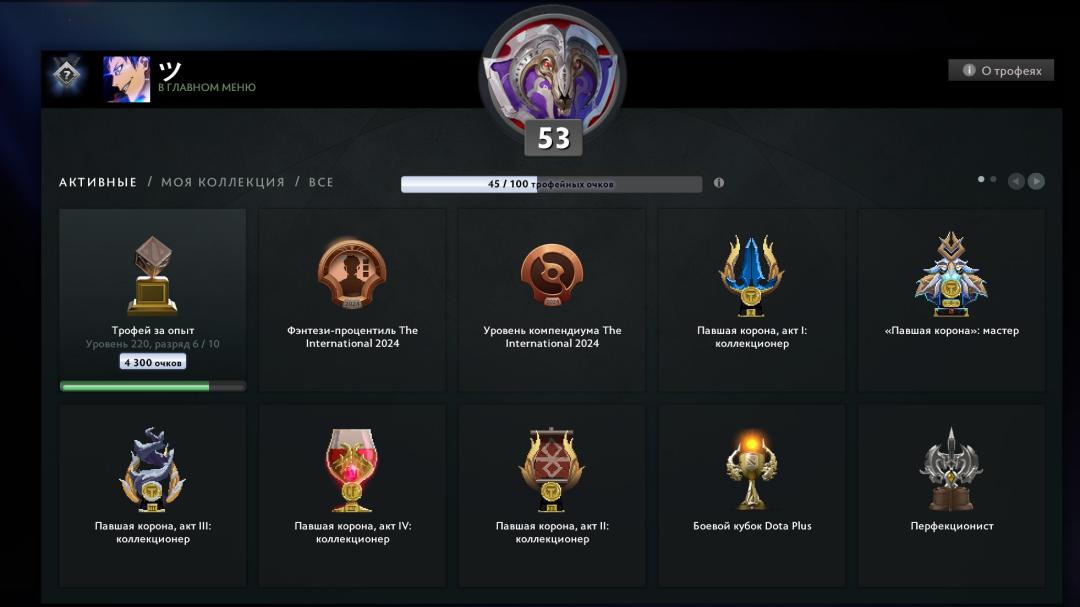 🎮 2274 Hours ⭐️ MMR 2000 ✅ Trustworthiness 10000 | Ranked Game Account for Sale