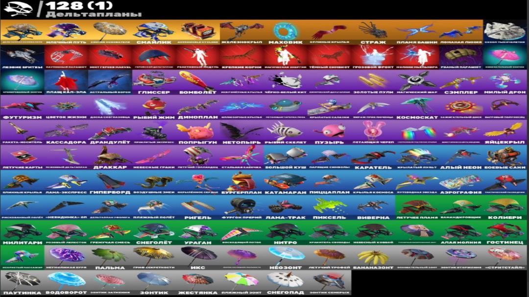 🎮 154 Skins | (PC) Battle Royale Account | 1 pcs. in stock ✅