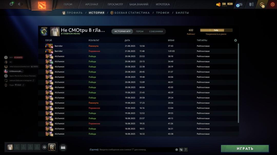 🏅 MMR 600 | 🕒 200h | 🛡 Integrity 9000