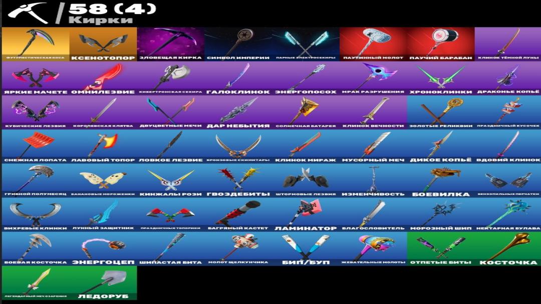 Diverse Collection of 46 Skins for Battle Royale on PC 🖥🎭