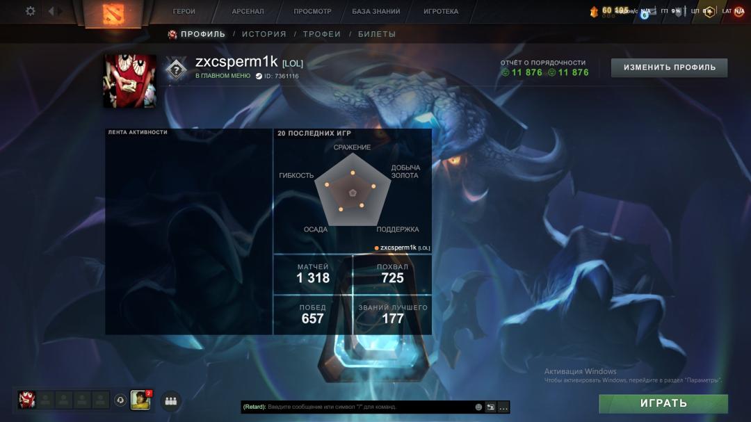 Well-Rounded Account with 2500 MMR and 2500 Hours Played