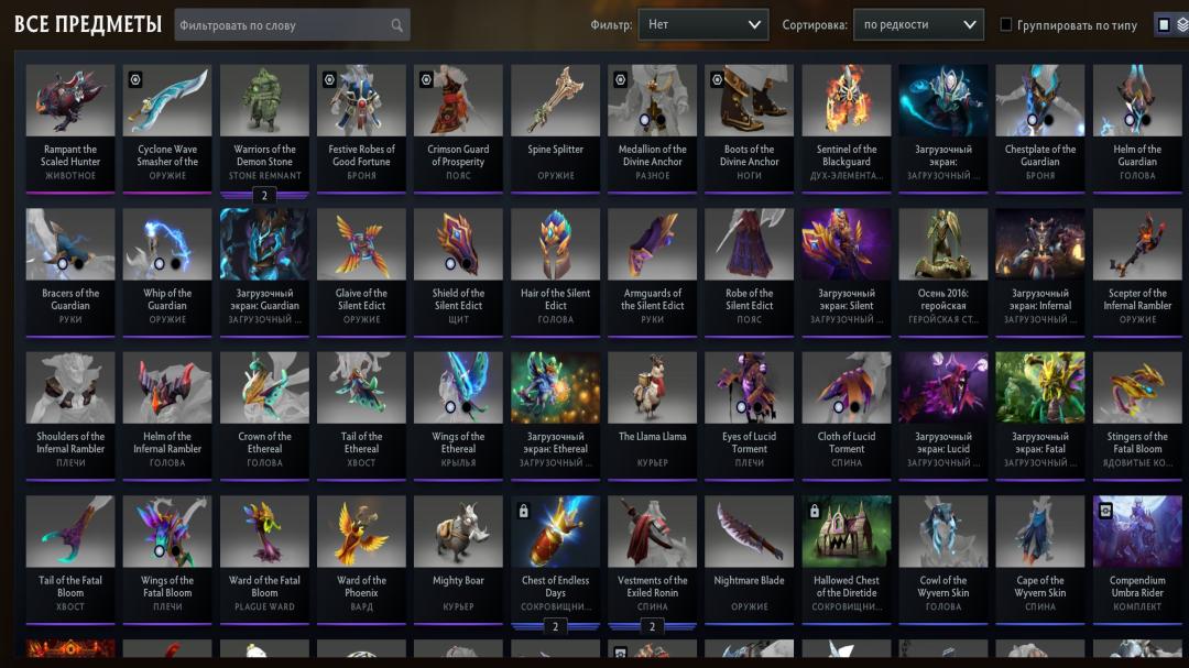 Ranked Dota 2 Account with 1458 Hours and 2250 MMR