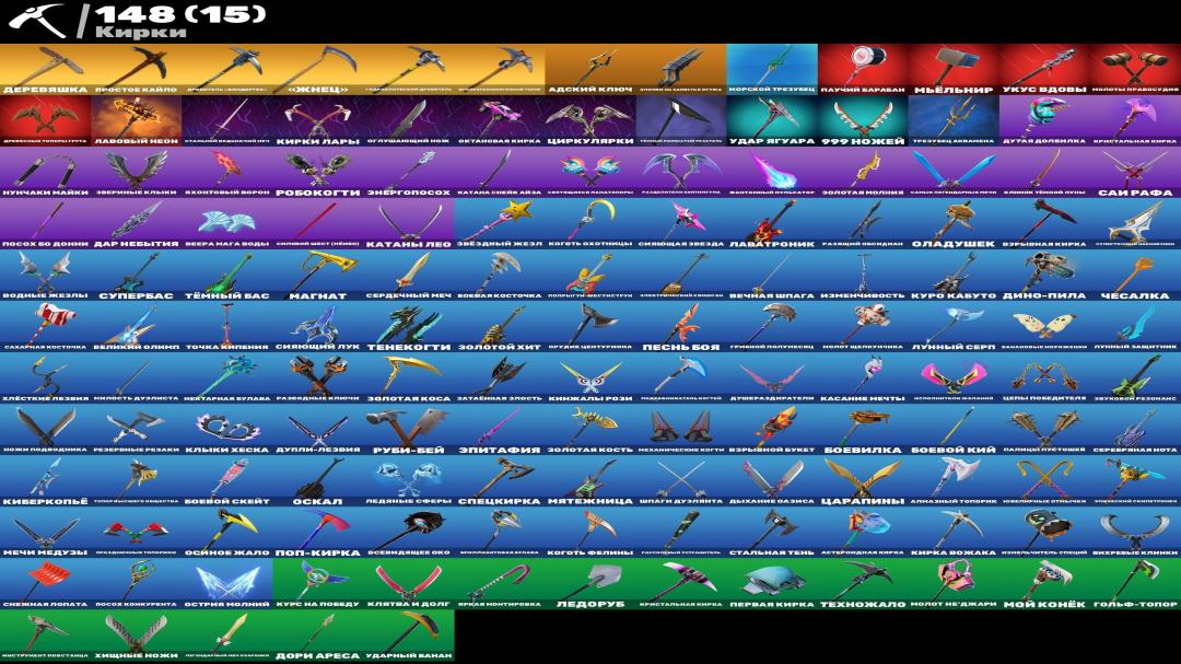 Diverse Fortnite Experience with 135 Unique Skins 🎭🖥