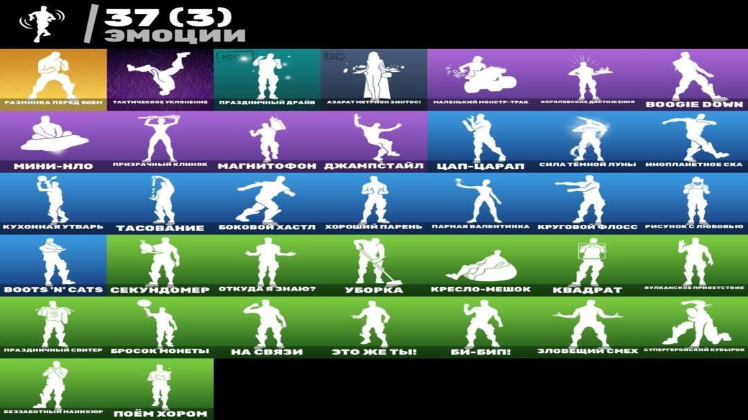 Diverse Fortnite Collection with 47 Unique Skins 🎭🖥