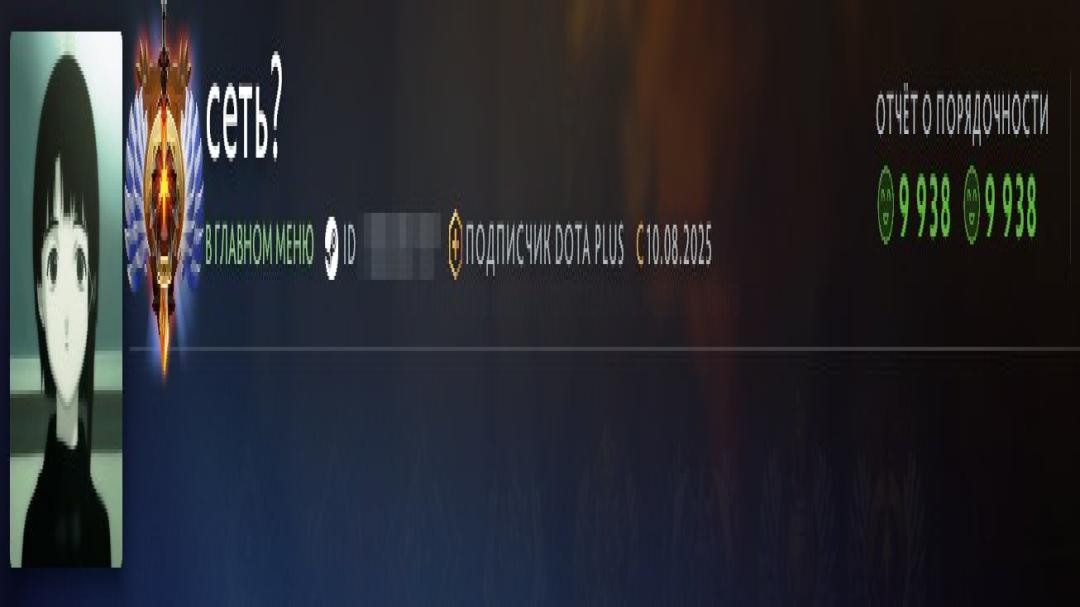 High-Ranked Dota 2 Account with 5987 MMR and 1498 Hours