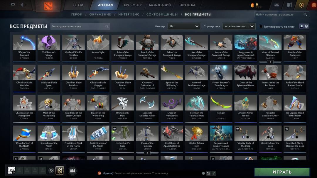 Dota 2 Account with 577 Hours and High Rating
