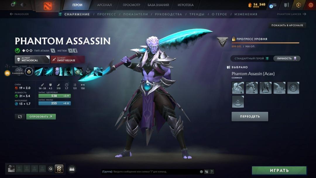 Dota 2 Account with 3500 Hours and 1700 MMR