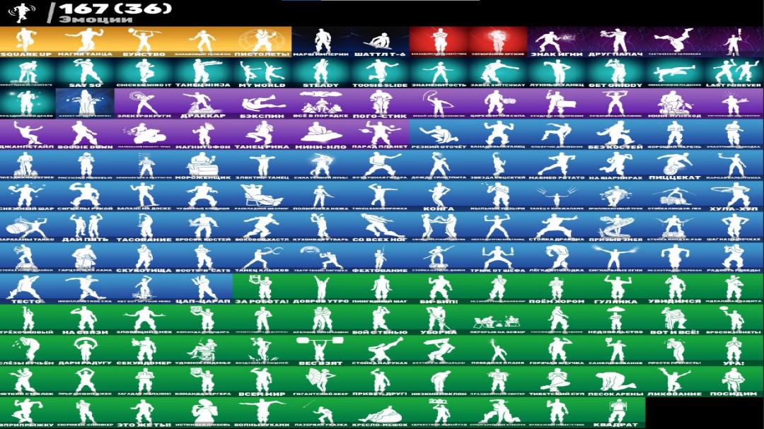 Diverse Battle Royale Collection with 208 Unique Skins 🎭🖥
