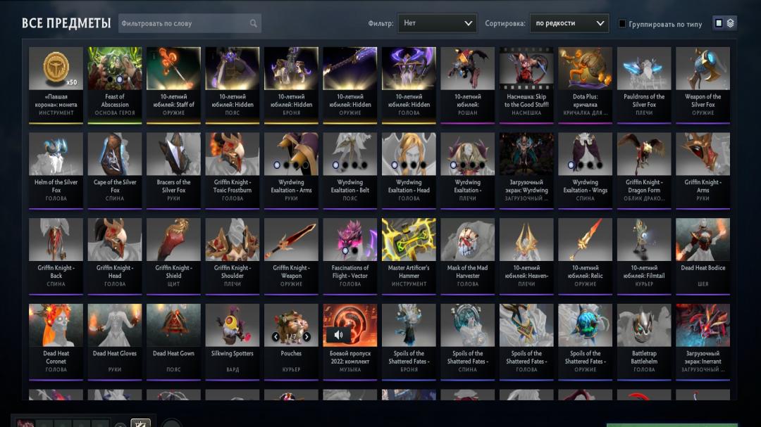 🎮 Dota 2 Account with 4261 MMR, 1654 Hours 🕒 | 12000 Behavior Score ✅
