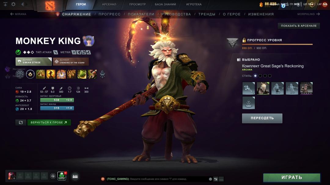 High-Ranked Dota 2 Account with 2500 Hours of Playtime