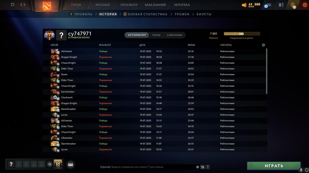 ⭐️ Top-rated DOTA 2 account with 7001 MMR | 170 hours 🎮 x2 available