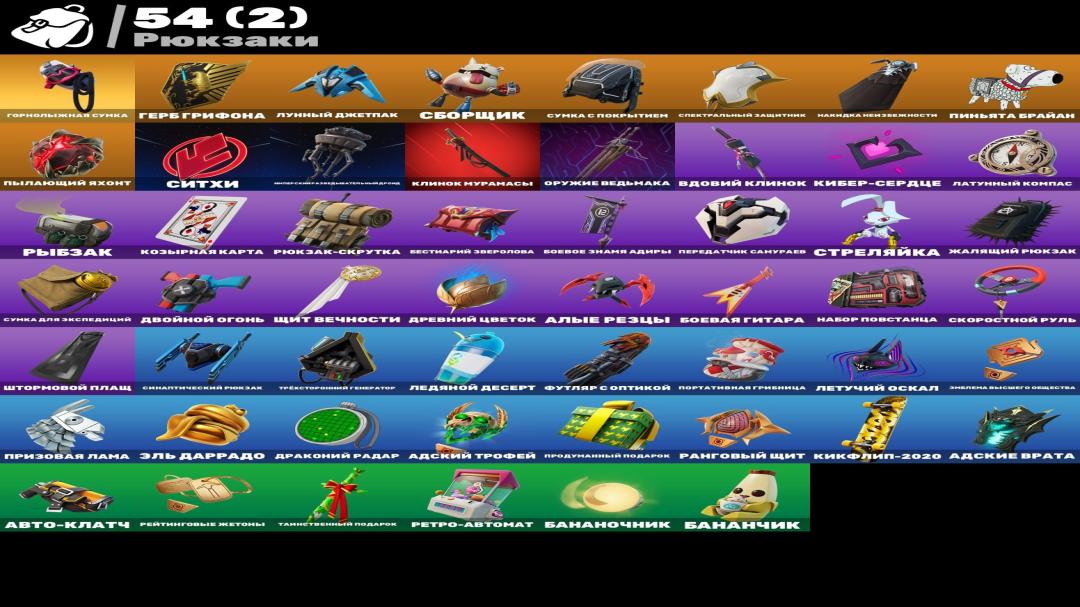 Diverse Collection of 29 Unique Skins for PC Battle Royale 🎭