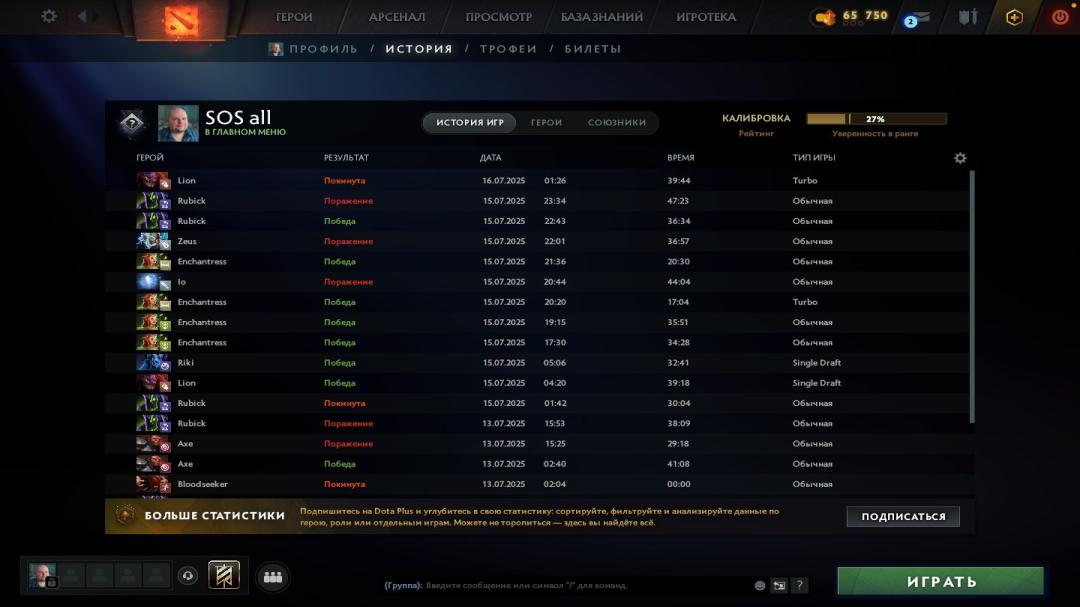 Well-Rounded Account with 1853 MMR and 3212 Play Hours