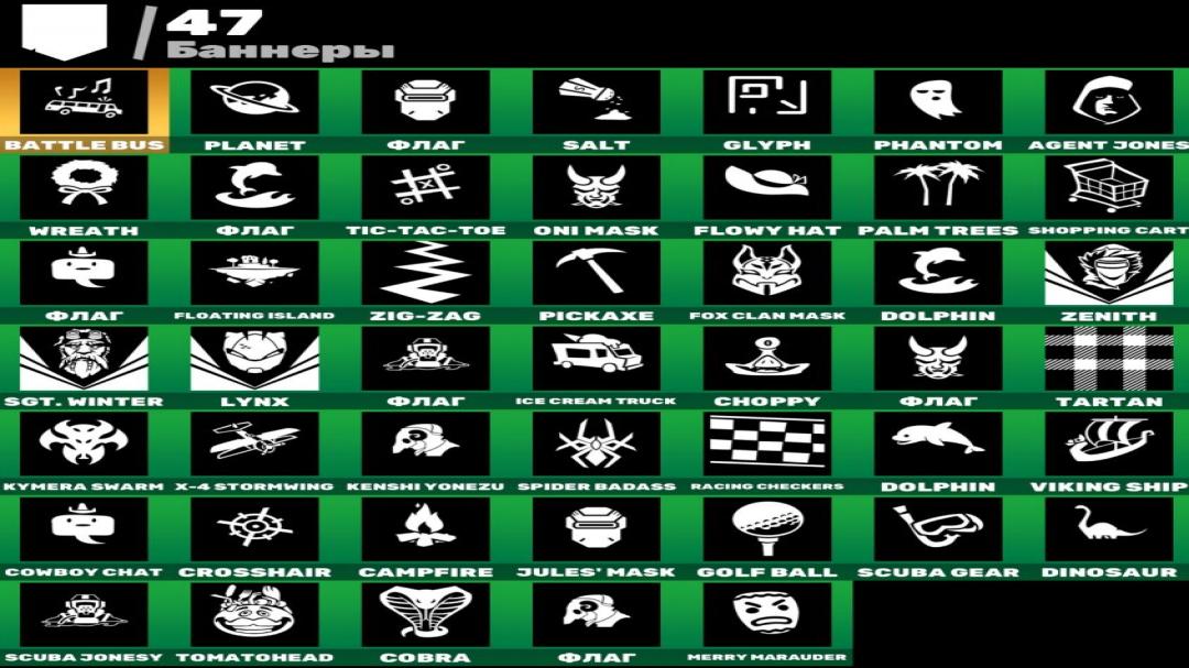 Diverse Collection of 24 Skins for PC Battle Royale 🎭🖥