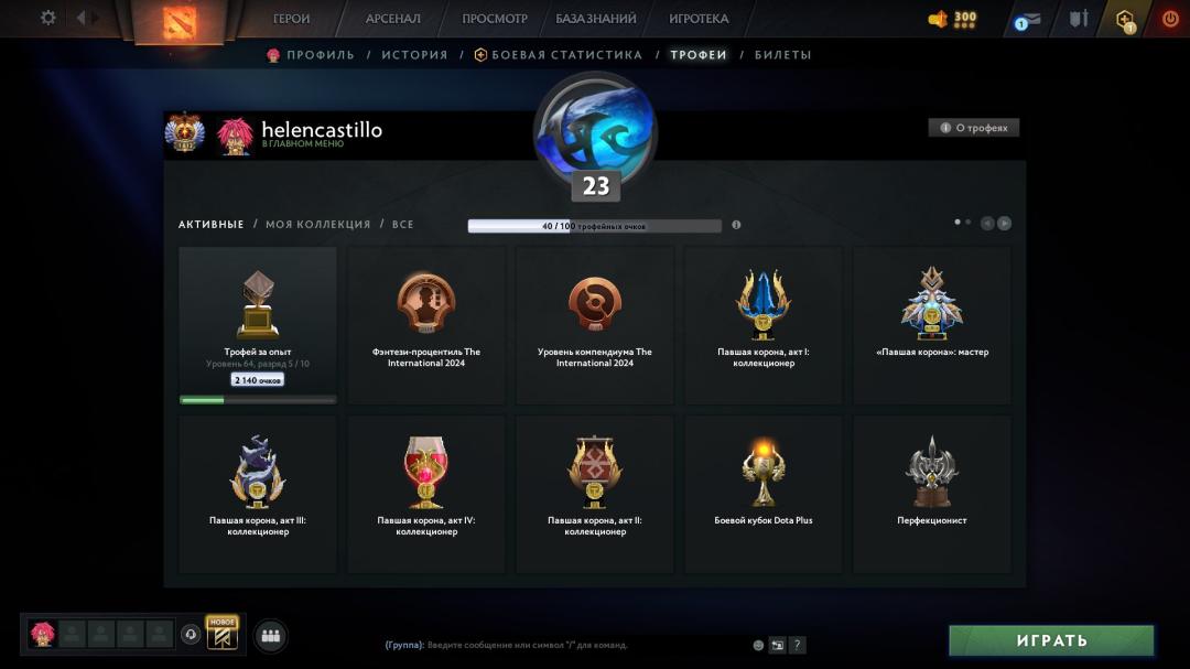 600 Hours ⭐️ DOTA 2 Ranked Account | MMR 8110 | Behavior Score 12000 ✅