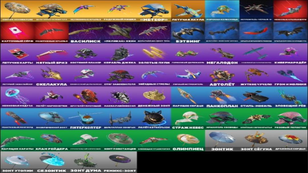 Diverse Fortnite Collection with 61 Unique Skins 🎭🖥