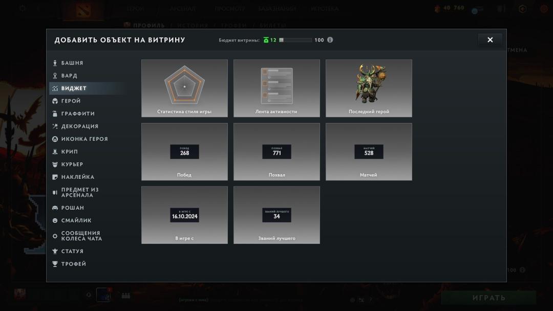 High-Ranked Dota 2 Account with 8500 MMR and 850 Hours