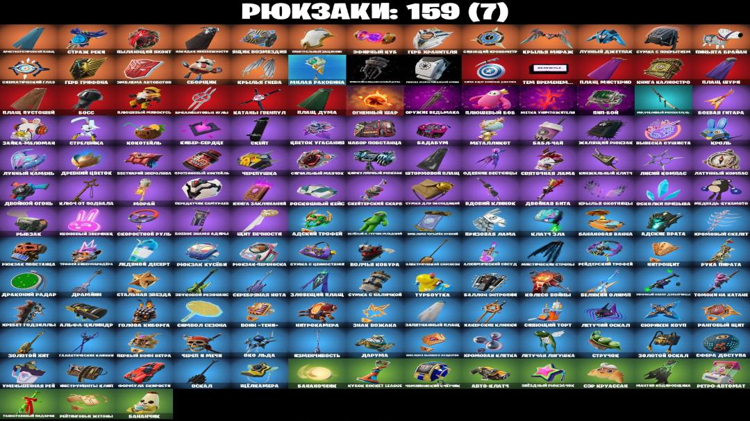 Diverse Collection of 102 Unique Skins for PC Battle Royale