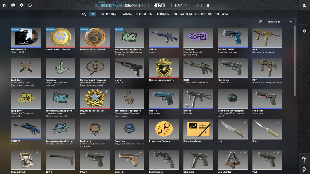 Prime Account with CS Rating and FACEIT ELO