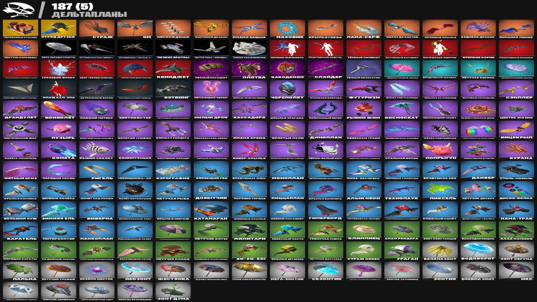 Diverse Fortnite Collection with 241 Unique Skins 🎭🖥
