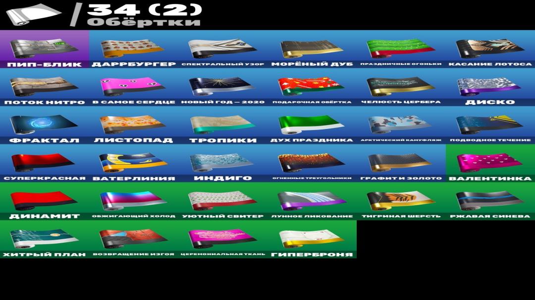 Diverse Collection of 25 Unique Skins for PC Battle Royale