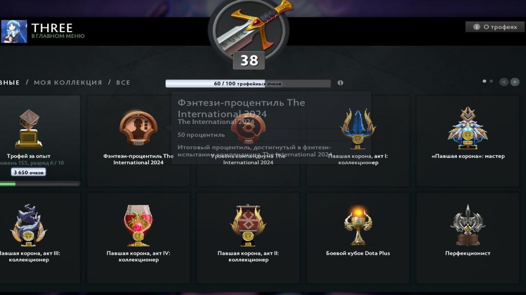 Dota 2 Account with 1006 Hours and 900 MMR