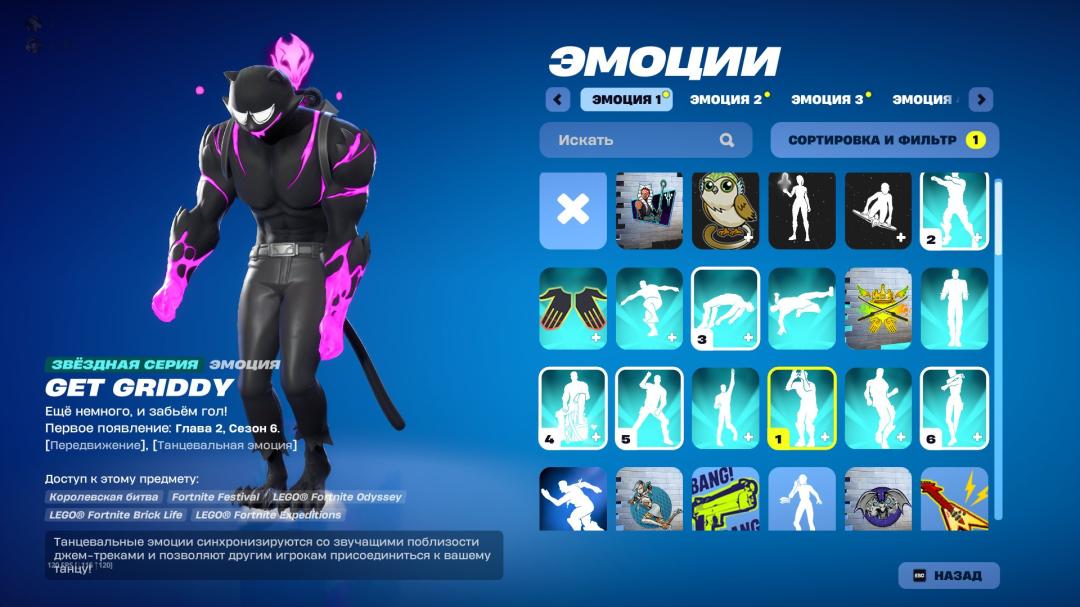 Diverse Fortnite Collection with 37 Unique Skins 🎭🖥