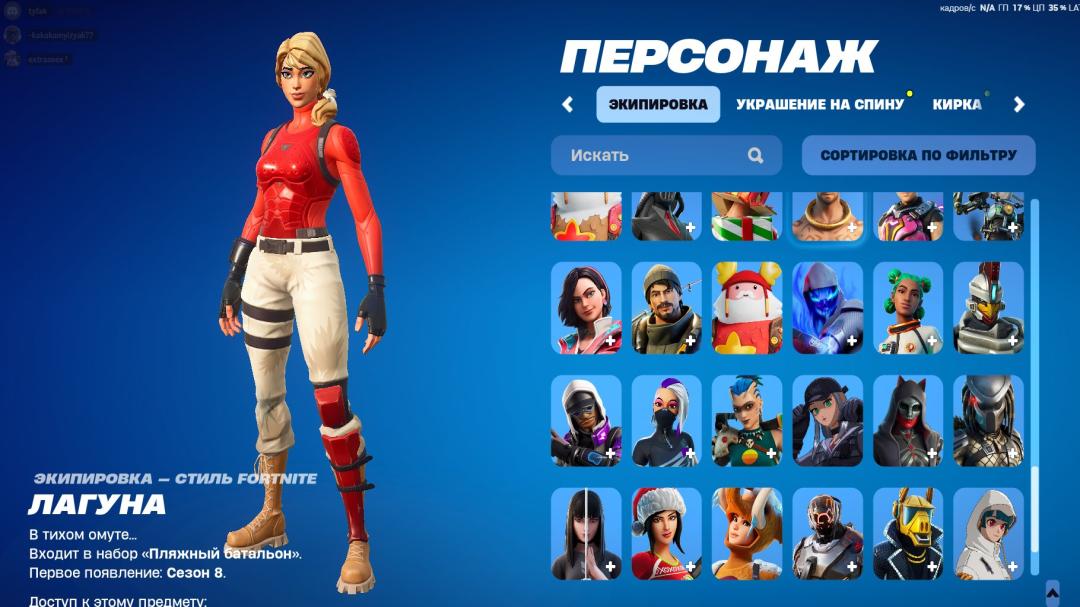 Diverse Fortnite Collection with 103 Unique Skins 🎭🖥