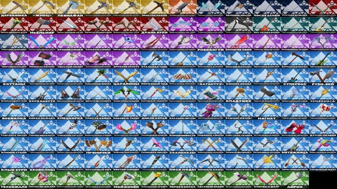 Diverse Fortnite Collection with 83 Unique Skins 🖥🎭