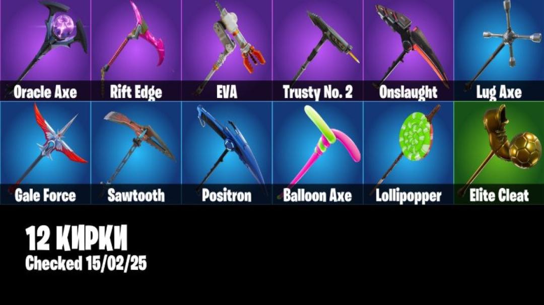 Diverse Fortnite Collection with 29 Unique Skins 🎭🖥
