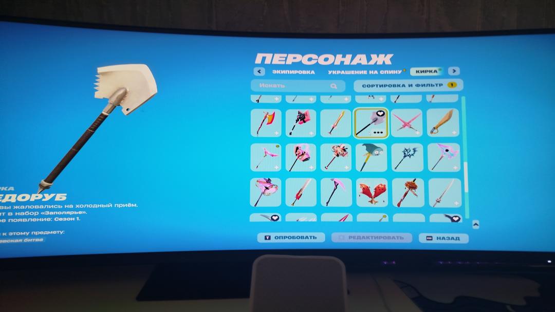 Diverse Fortnite Collection with 81 Unique Skins on PC 🎭🖥