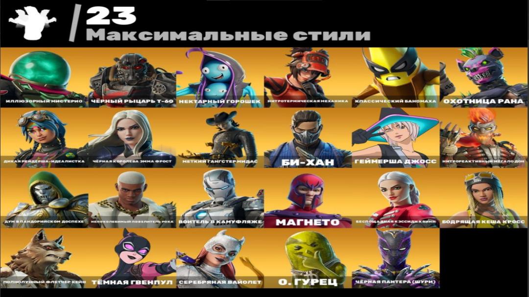 Diverse Collection of 44 Unique Skins for PC Battle Royale 🎭🖥
