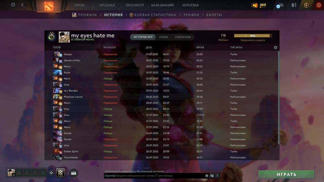 High-Ranked Dota 2 Account with 756 Hours of Playtime