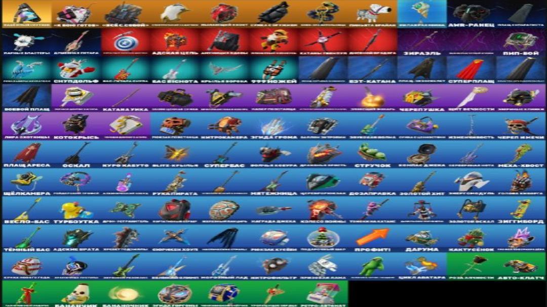 Diverse Fortnite Collection with 61 Unique Skins 🎭🖥