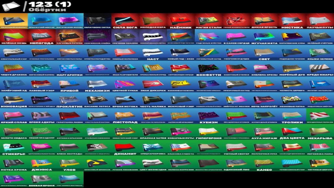 Diverse Collection of 171 Skins for Battle Royale on PC 🎭🖥