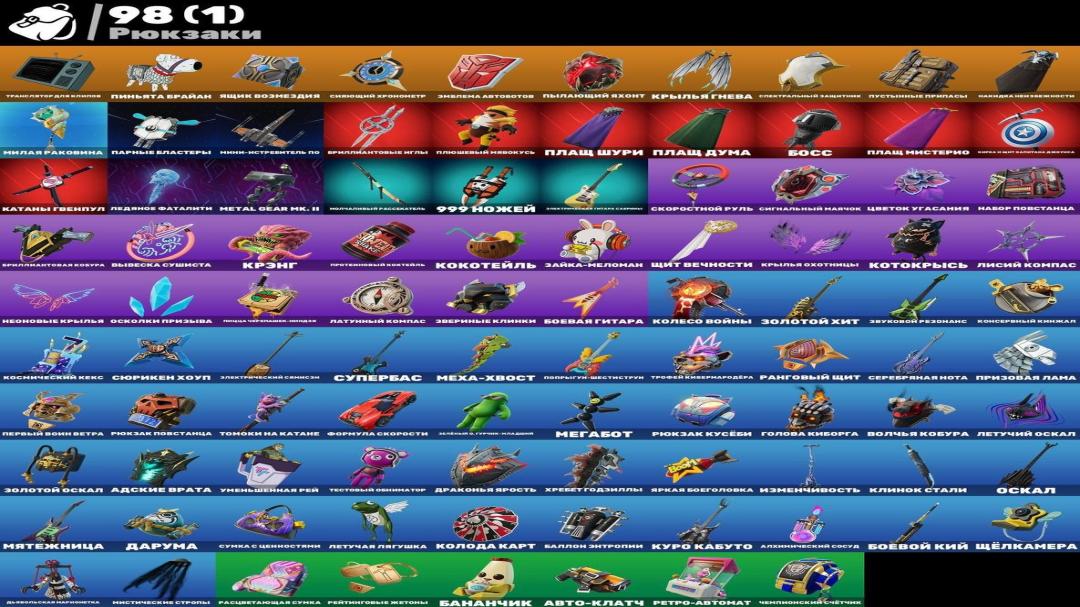 Diverse Fortnite Collection with 51 Unique Skins on PC 🖥🎭