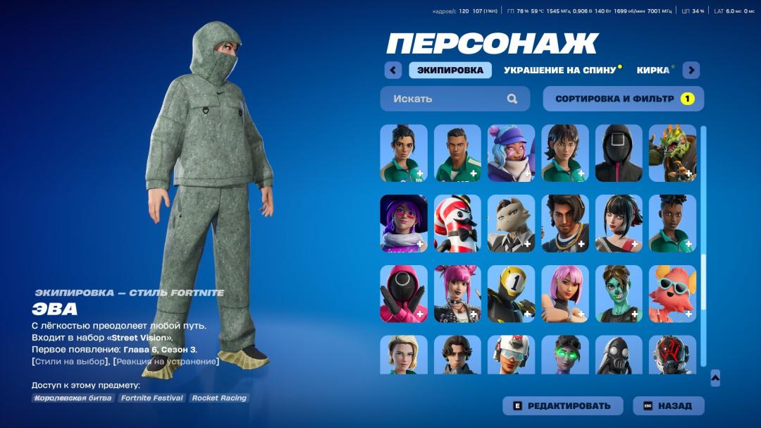 Unleash Your Style with 104 Unique Skins on PC Battle Royale! 🎭🖥