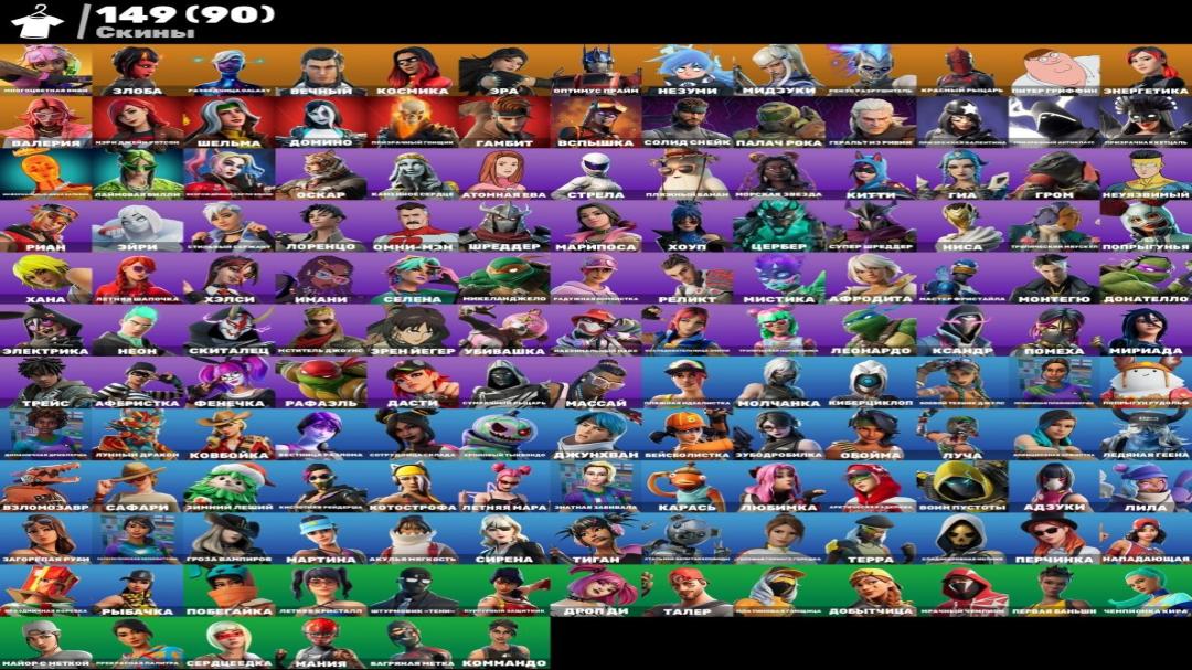 Diverse Fortnite Collection with 151 Unique Skins 🎭🖥