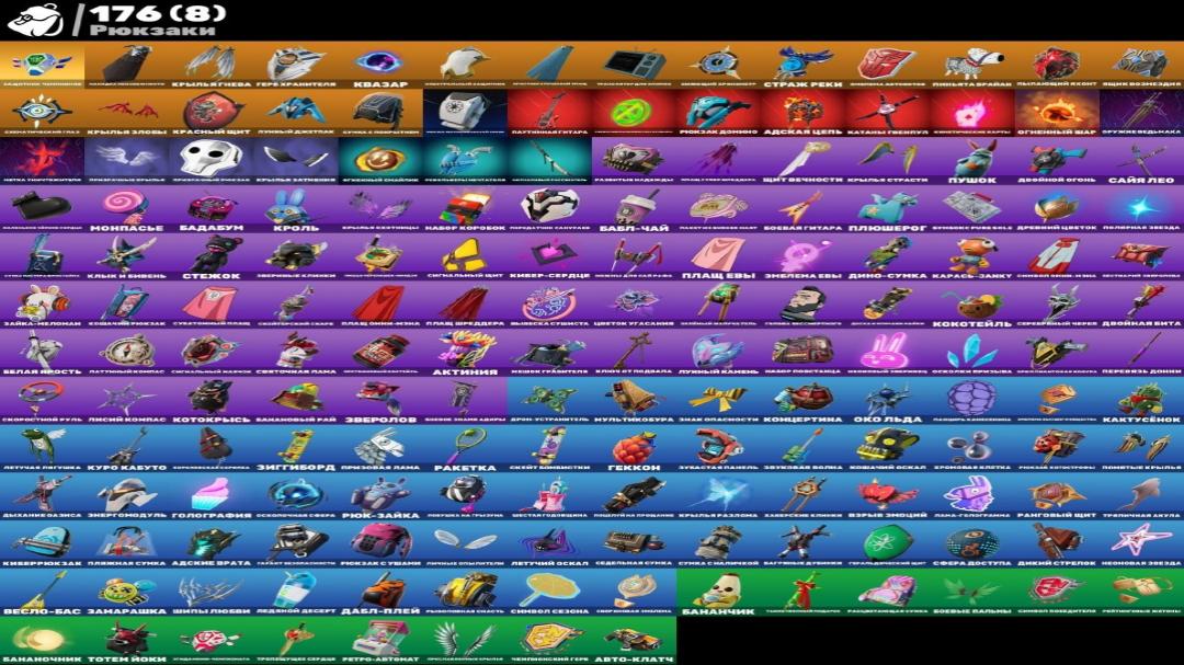 Diverse Fortnite Collection with 151 Unique Skins 🎭🖥
