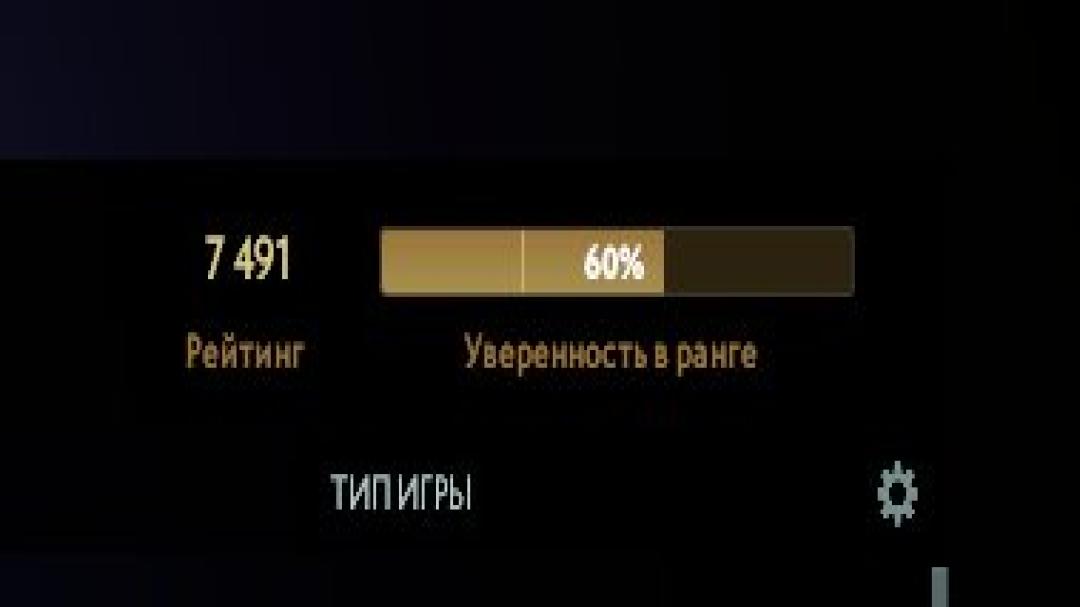 🏅 MMR 7491 | 🕒 183h | 🛡 Integrity 12000