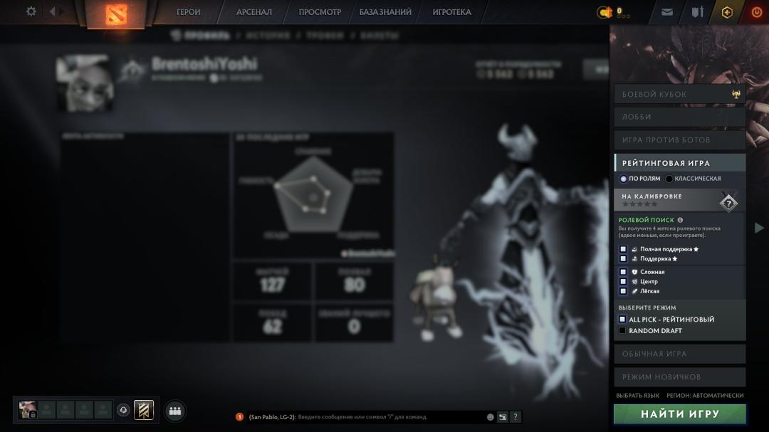Solid Ranked Account with 8000 Hours and 240 MMR