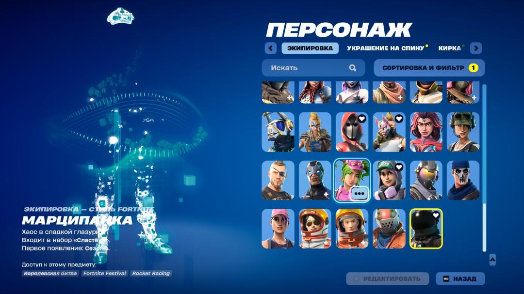 Diverse Collection of 80 Unique Skins for PC Battle Royale 🎭🖥