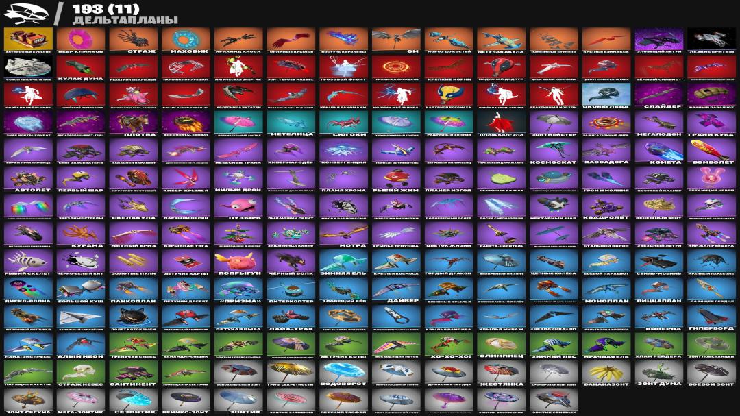 🎮 PC Battle Royale Account 🛡 376 Skins ✅ 1 pcs. In Stock ⭐️ Sale 🛒
