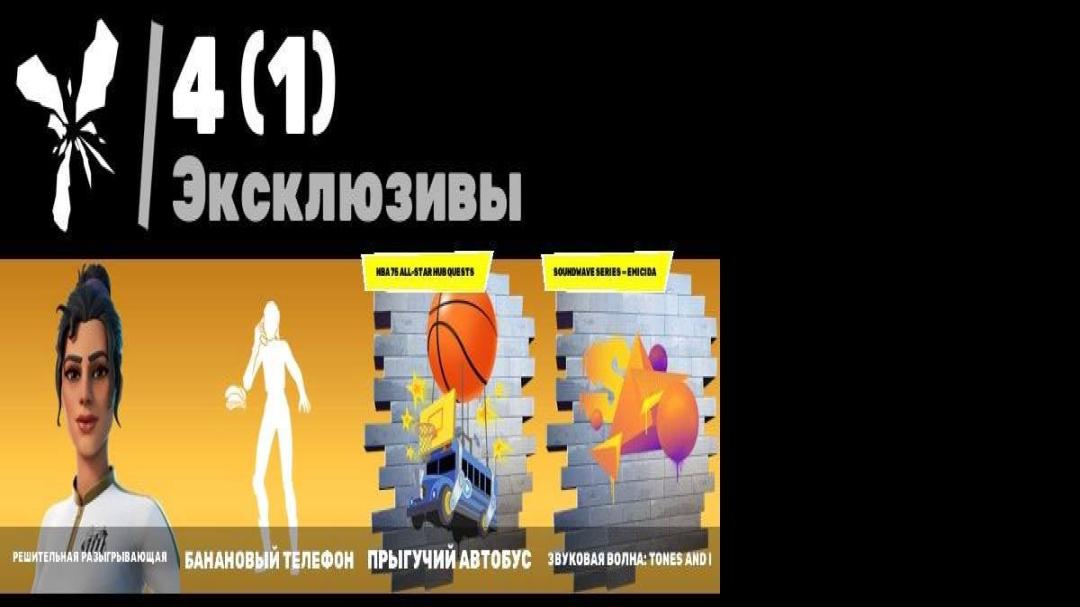 Impressive Fortnite Collection with 131 Unique Skins 🎭🖥