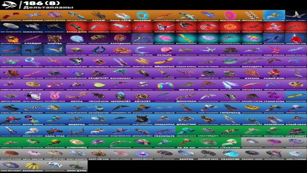 Diverse Collection of 242 Skins for Battle Royale on PC 🎭🖥