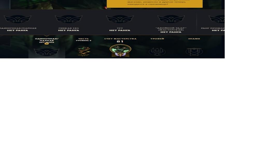 Level 30 Account with 40 Champions on EU West Server